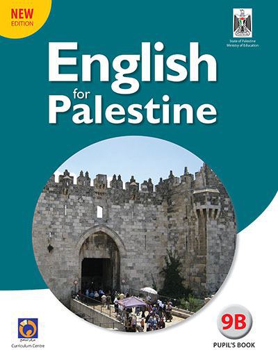 كتاب اللغة الانجليزية للصف التاسع الاساسي - الفصل الثاني